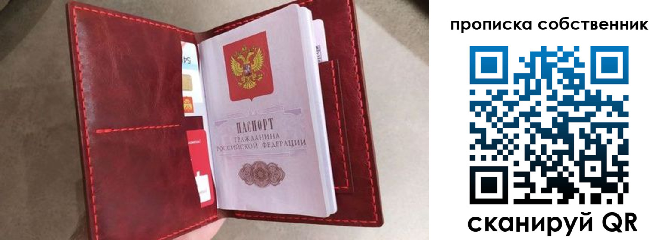 регистрация для школы в Печорах