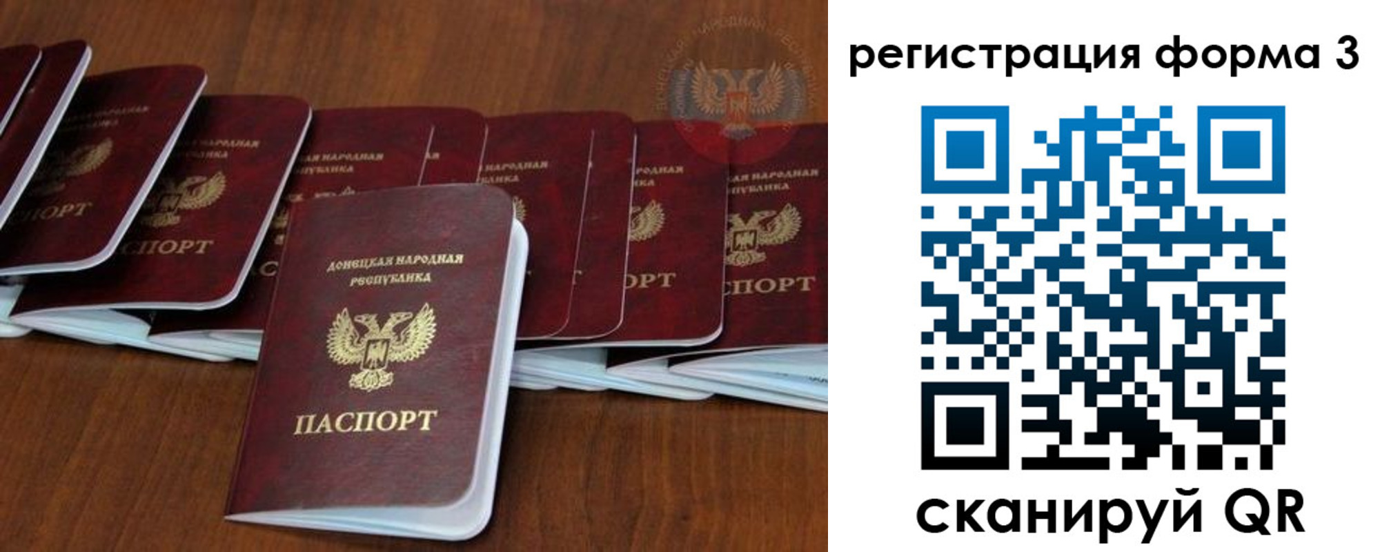 где прописаться в Печорах