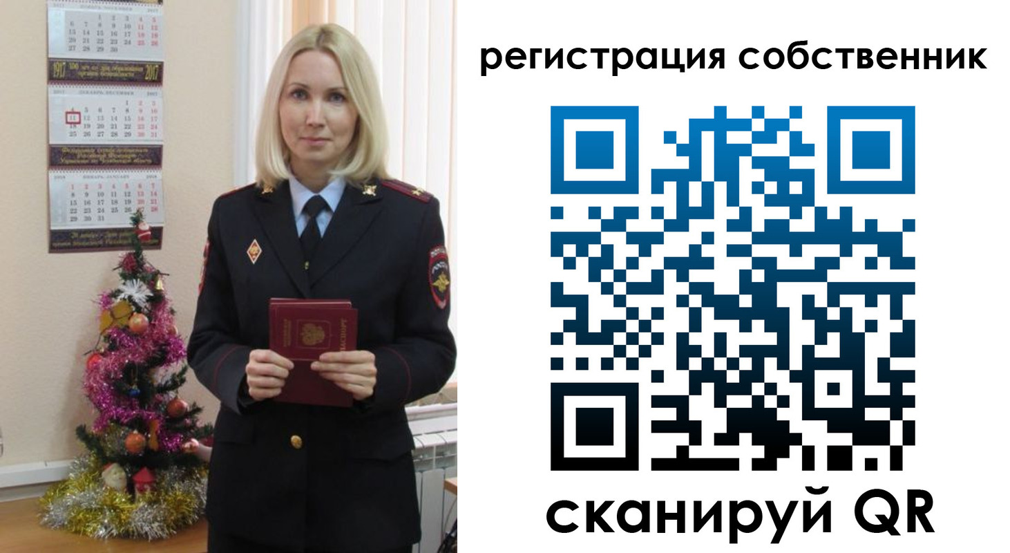 временная регистрация гарантия в Печорах
